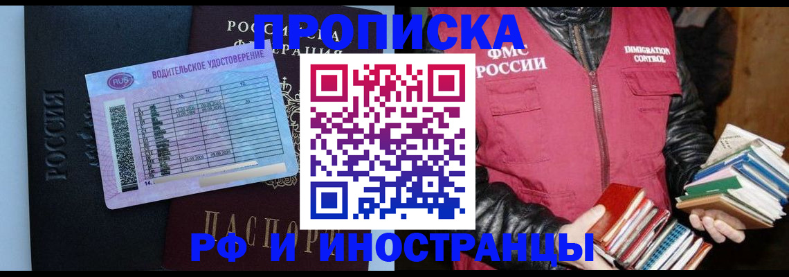регистрация для дет. сада в Харабали